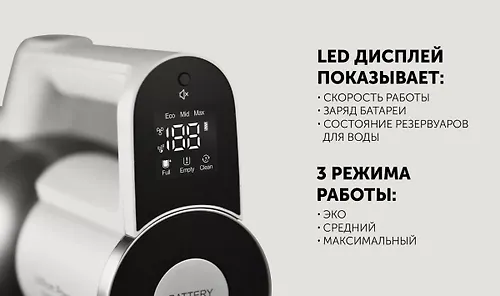 Pylesos moyuschij portativnyj PVCW 6070 Belyj POLARIS CN_4