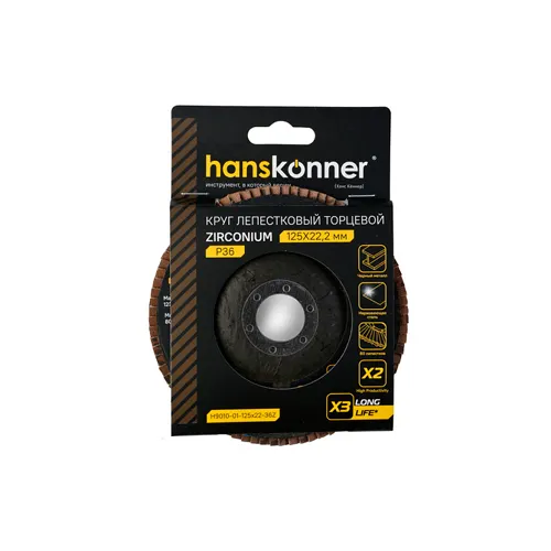 Krug zachistnoj lepestkovyj tsirkonievyj Hanskonner 125h22 H9010-01-125x22-36Z zerno 36_1