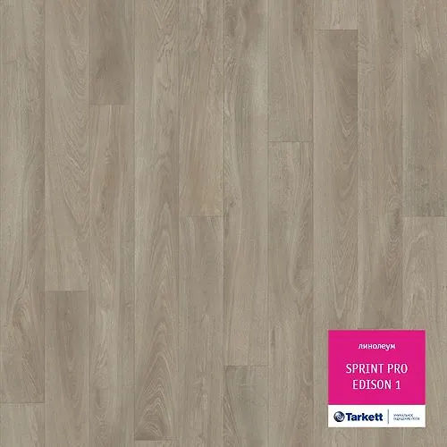 Linoleum Sprint PRO 