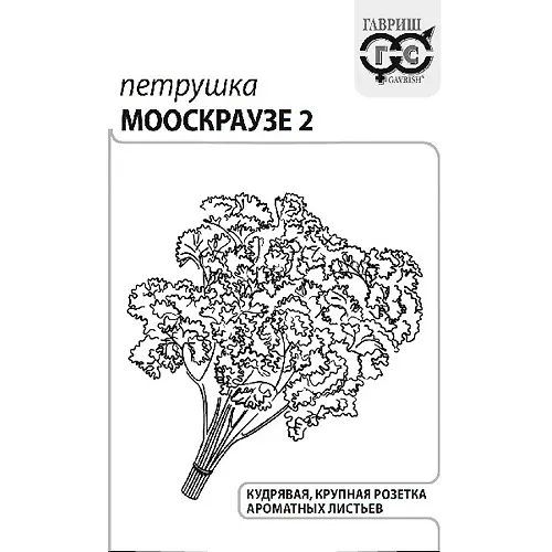 Petrushka kudryavaya Mooskrauze 2 2 g b/p s evrootv. 