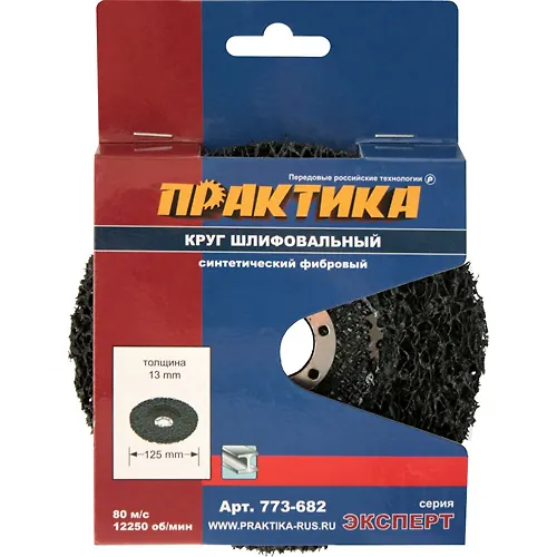 Krug fibrovyj tortsevoj PRAKTIKA sinteticheskij 125 x 22 mm shlifovalnyj dlya MSHU 773-682_1