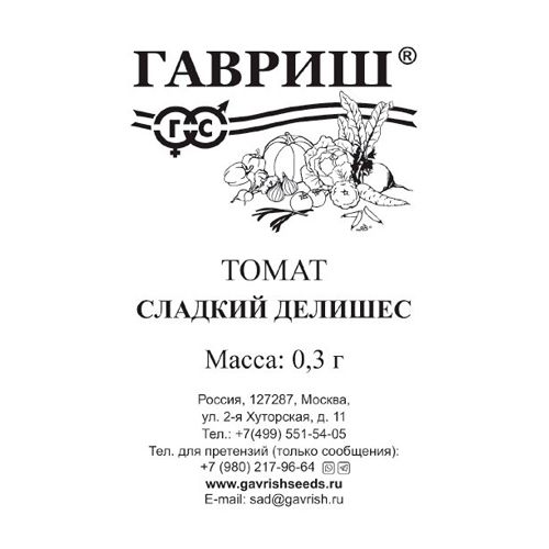 Tomat Sladkij delishes 0,3 g b/p N24 