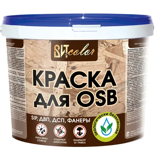 Kraska dlya OSB VAK-25 universalnaya dlya naruzhnyh i vnutrennih rabot VITcolor 1 kg_1