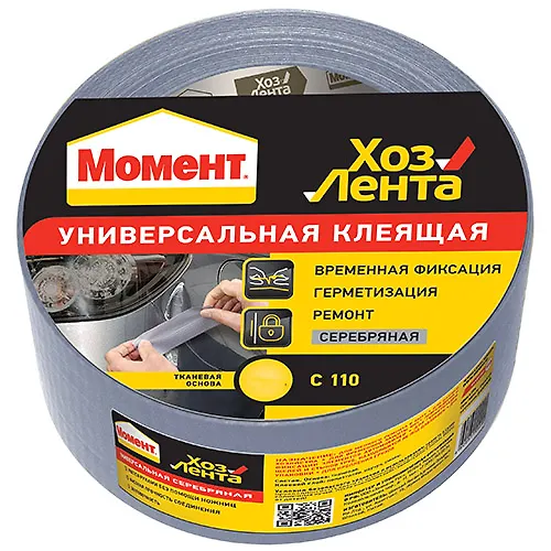 HozLenta Moment, 10 m (serebr.)_1