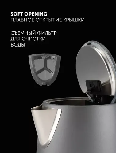 CHajnik elektricheskij Polaris PWK 1755CAD WIFI IQ Home seryj_6