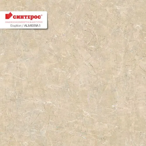 Linoleum 