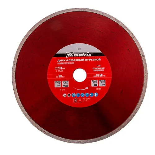 Disk almaznyj otreznoj sploshnoj, 230 h 22,2 mm, vlazhnaya rezka// Matrix art.73191_1
