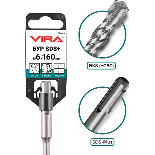 580616 Bur po betonu 6 h 160 mm SDS-plus_1