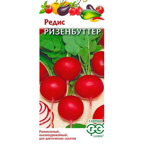 Redis Rizenbutter 2,0 g 