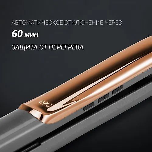 SCHiptsy PHSS 2098TTi Tourmaline PROF (POLARIS), Grafitovyj/zolotoj_4