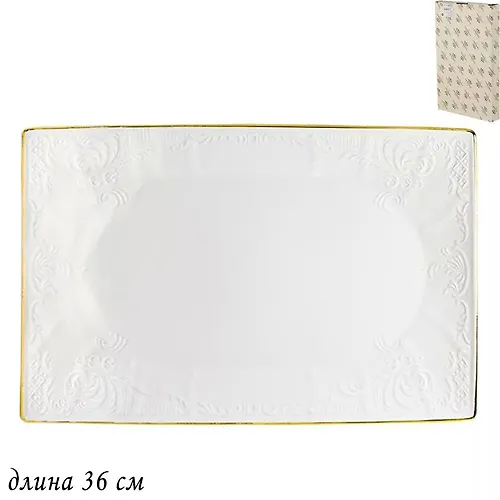 Pryamougolnoe blyudo Maria Gold 36 sm, farfor_1