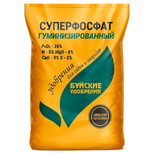 Udobrenie mineral Superfosfat guminizirovannyj 0,9 kg Bujskie udobreniya g.Kostroma_1