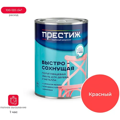 Emal bystrosohnuschaya poluglyantsevaya Prestizh akrilovaya dlya metala i dereva Krasnaya 0,9 kg_1