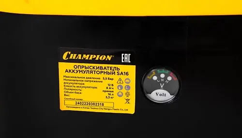 Opryskivatel akkumulyatornyj CHAMPION SA16 (0,5-2,5m bak 16l 12V 8Ach, 3.6 l/min 5,3kg)_4