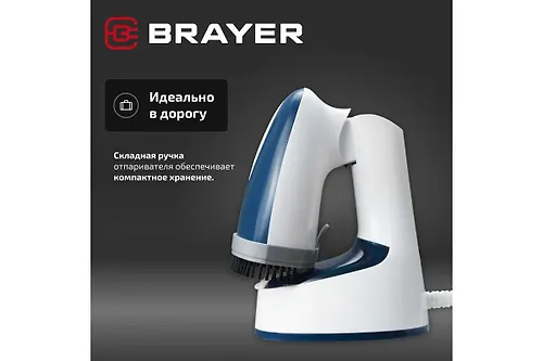 4128BR Ruchnoj otparivatel BRAYER, 1500 Vt, par 20 g/min, sem.schetka, fiksatsiya para, 120 ml_2