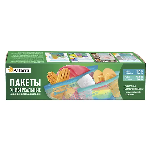 Pakety universalnye, s dvojnym zamkom, 30 sht. v up, 27 h 34 sm, 29.5 h 40 sm, 