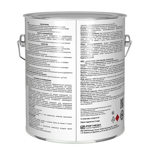 Akvateks- teksturnoe pokrytie ( b/ts 2,7 l.) (18114)_2