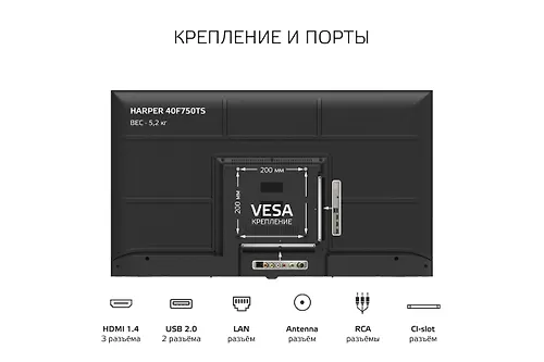 Televizor HARPER 40F750TS_3