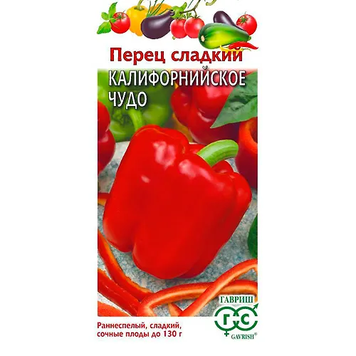 Perets Kalifornijskoe chudo 0,1 g DH 