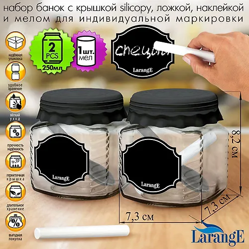 Nab bank d/hran. stekl. kubik 250 ml TO66 2sht. s kryshk silicopy chern, lozhk i mel 1sht., seriya 