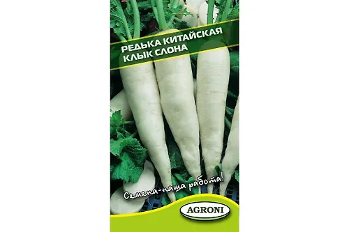 Redka kitajskaya Klyk slona (1,0g) (ts/p 7309)_1