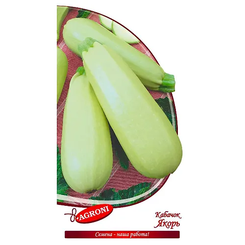 Kabachok YAkor (2,0g) (ts/p 4308)_1