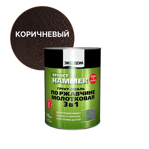 EkoDom Grunt-emal po rzhavchine 3 v1 molotkovaya (0,9 kg) - korichnevyj (65211)_1