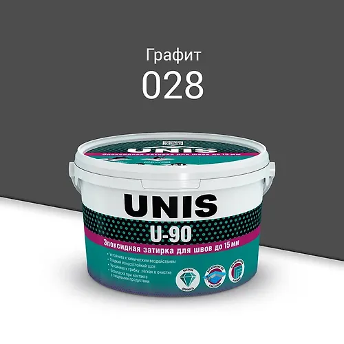 Zatirka epoksidnaya YUnis U-90 grafit 028 (2 kg)_1