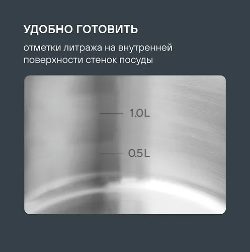 Nabor posudy Rondell Flamme RDS-040 8 predmetov_5