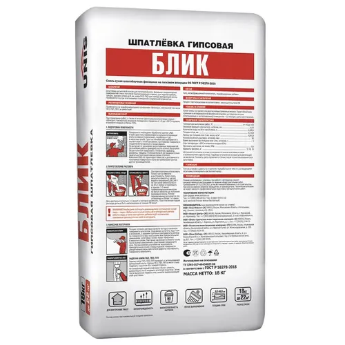 Smes suhaya shpatlevochnaya YUnis Blik, 18 kg_2