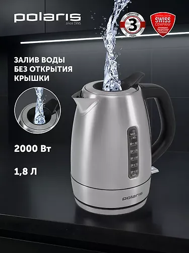 CHajnik elektricheskij Polaris PWK 1865CA Stalnoj_5