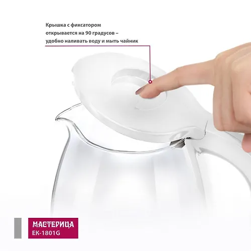 CHajnik elektricheskij Masteritsa EK-1801G sneg, 1,8l., steklo, 1850 Vt_4