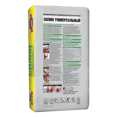Smes suhaya shtukaturnaya YUnis Silin Universalnyj Armirovannyj (25 kg)(1poddon-48sht)_2