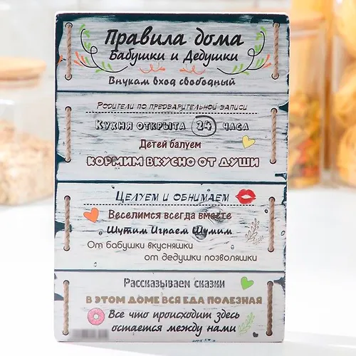 Doska razdelochnaya 
