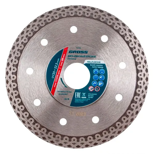 Disk almaznyj f125h22,2 mm, tonkij, sploshnoj (Jaguar), mokroe rezanie Gross_1