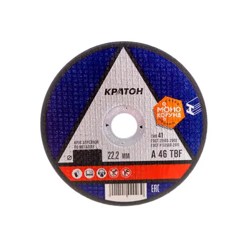Krug otreznoj pryamoj po metallu Kraton A46TBF O115 h 0,8 h 22,2 mm_1