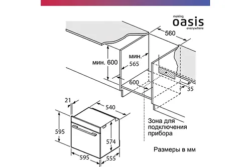 Duhovoj shkaf elektricheskij