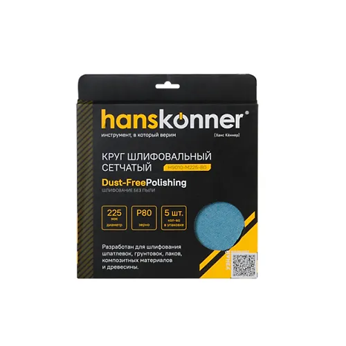 H9010-M225-80 Krug shlif. setchatyj, D=225 mm, P80, 5 sht, Hanskonner_1