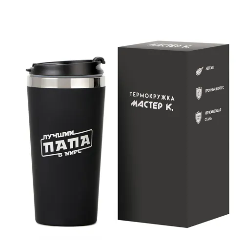 Termokruzhka, 450 ml, For you 