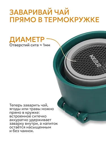 Termos pitevoj vakuumnyj, bytovoj, tm 