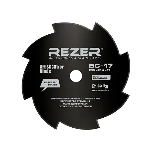 VS-17, 230mm x 25.4mm x 1.6mm nozh d/benzokosy 8 zubev (25/50 sht./kor.)_1