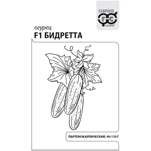 Ogurets Bidretta F1 0,3 g b/p s evrootv. 