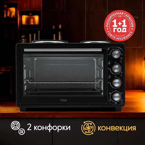 Duhovka elektricheskaya (mini-pech) making Oasis everywhere M-BL35B1 348_1
