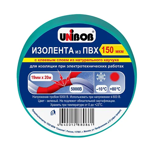 Klejkaya lenta elektroizolyatsionnaya 19mm h 20m 150mkm UNIBOB, zelenaya IU (60) art.59491_1