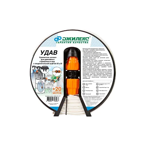 Udlinitel shlanga «UDAV» 40h40_1