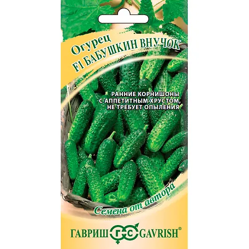 Ogurets Babushkin vnuchok F1 10 sht. kornishon avtor. 