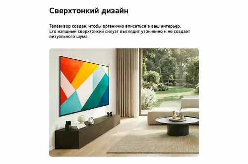 Televizor 50