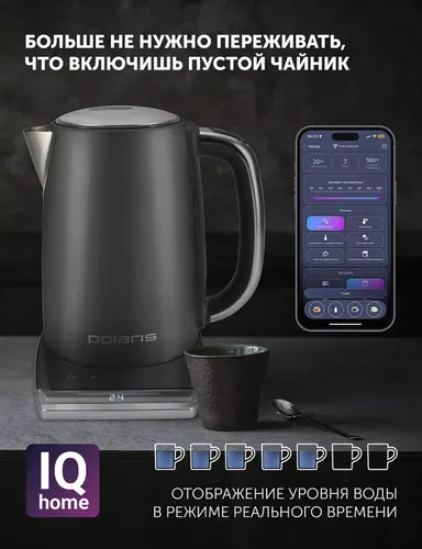 CHajnik elektricheskij Polaris PWK 1755CAD WIFI IQ Home seryj_8
