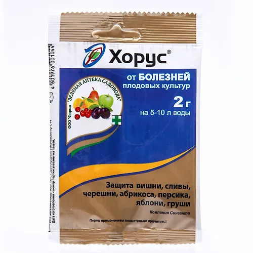 Preparat ot osnovnyh boleznej plodovyh kultur Horus 2 g art.7797544 g.Ekaterinburg_1