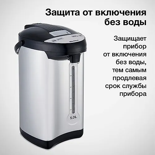 Termopot Blackton Bt TP536 CHernyj-stalnoj_4